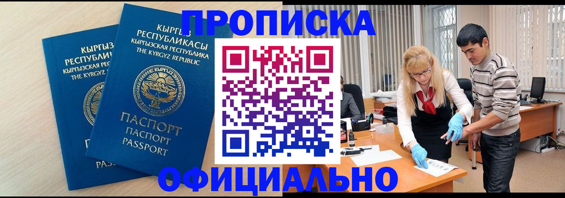 форма 3 в Башкортостане